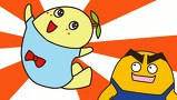 にゅるにゅる！！ＫＡＫＵＳＥＮくん　第１６話　カオスの一例　再びふなっしー出演！