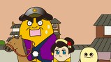 にゅるにゅる！！ＫＡＫＵＳＥＮくん　第１７話　アスも、日本晴れ