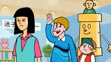 とびだせ！土管くん　第８話　迷子の大人たち