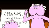 おねがい！ももじりぞく　第２話　小学生！！守の恋