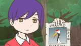 おねがい！ももじりぞく　第８話　ツル！！の恩返し