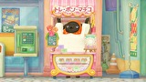 やんやんマチコ　第６話　「新メニューやん？」