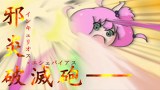 てーきゅう　１期　第１２話　【第１２面】先輩とシックスセンス