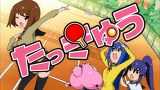 てーきゅう　２期　第１６話　【第１６面】先輩とピンポン