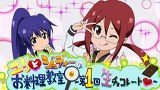 てーきゅう６期　第６３話　【第６３面 】　先輩と武士の一分