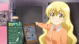 三者三葉　第８話　たくさん釣れてる