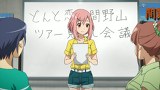 サクラクエスト　第１０話　ドラゴンの逆鱗
