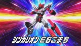 新幹線変形ロボ　シンカリオン　第４話　「撃て！！シンカリオン　Ｅ６こまち」
