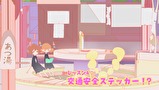 フライングベイビーズ　第４話　レッスン４：交通安全ステッカー！？