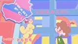 フライングベイビーズ　第８話　レッスン８：ともだち