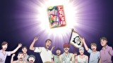 お前はまだグンマを知らない　第６話　上毛かるたの歴史