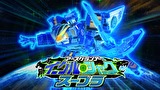 トミカ絆合体 アースグランナー　第２４話　最上かつ最高！ コアグランナースープラ！
