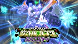 トミカ絆合体 アースグランナー　第２５話　氷結！ グリップブリザードトミカ！