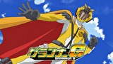 トミカ絆合体 アースグランナー　第２６話　リフトアップ！ 浮遊要塞センカンジマ！
