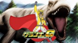 トミカ絆合体 アースグランナー　第３０話　フルカスタム！ 赤と青のプテラノドン！