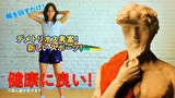 別冊オリンピア・キュクロス　第１３話　LADY discrimination