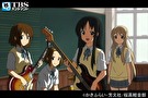 けいおん!　第９話　新入部員!