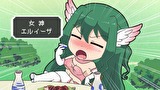 クソゲーって言うな！　第１１話　この女神はクソです！／このヒットマンはクソです！