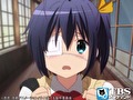 中二病でも恋がしたい!　第５話　束縛の…十字架（ハード・スタディ）