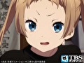 中二病でも恋がしたい!　第６話　贖罪の…救世主（イノセント）