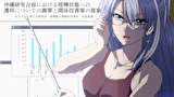 理系が恋に落ちたので証明してみた。　第１１話　理系が恋に落ちたので喧嘩してみた。
