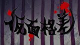 ドロヘドロ Season1　第１３話　魔のおまけ