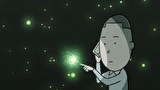 大家さんと僕　第２話　Season2