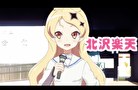 むさしの！　第７話：甲子園決戦１
