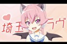 むさしの！　第１０話：甲子園決戦４