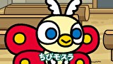 ちびゴジラの逆襲　第３話　「極彩色の乙女　ちびモスラ」