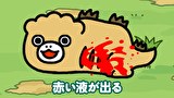 ちびゴジラの逆襲　第１０話　「ちびゴジラ第2形態」