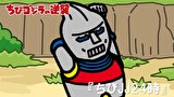ちびゴジラの逆襲　第９７話　「ちびＪＪ２４時」