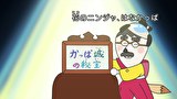 はなかっぱ　第２６０話　「花のニンジャ、はなかっぱ」