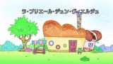 はなかっぱ　第３０３話　「ラ・プリエール・デュン・ヴィエルジュ」