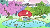 はなかっぱ　第３０９話　「花そろえで花咲けパッカ～ン！」
