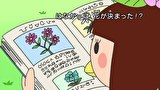 はなかっぱ　第３１５話　「はなかっぱ、花が決まった！？」