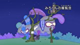 はなかっぱ　第３３３話　「みろりんの展覧会」