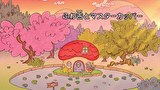 はなかっぱ　第３３８話　「ふわ吉とマスターカッパー」