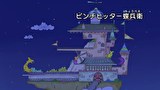 はなかっぱ　第３４１話　「ピンチヒッター蝶兵衛」