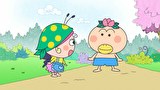 はなかっぱ　第４３７話　「アゲルちゃんの豆料理」