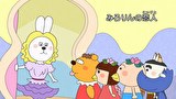 はなかっぱ　第４６３話　「みろりんの恋人」