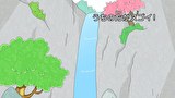 はなかっぱ　第４７３話　「うちの方がスゴイ！」