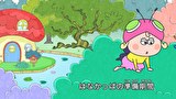 はなかっぱ　第５０３話　「はなかっぱの準備期間」