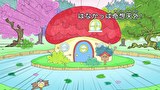 はなかっぱ　第５１２話　「はなかっぱ奇想天外！」
