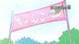 はなかっぱ　第５１３話　「ヨコヅ菜の花」