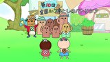 はなかっぱ　第５２６話　「いとしのパトリシア」