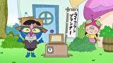 はなかっぱ　第５８６話　「ライフランプランナー」