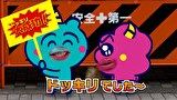 ぴーち鬼ぱーち鬼　第３話　鬼ヶ島を救え！トラと行く桃太郎天誅編