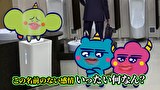 ぴーち鬼ぱーち鬼　第５話　出現！おでき兄弟