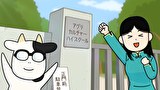 百姓貴族　１１頭目 農業高校